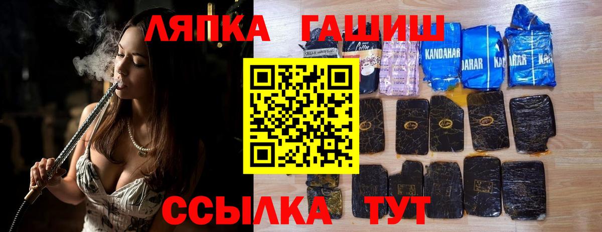 ГАШ хэш  Гашиш  Нижний Новгород  Гашиш 40% ТГК  Вход с VPN 