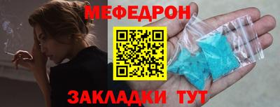 герыч Тулун