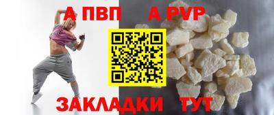 герыч Тулун