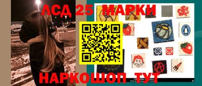 мяу мяу кристалл Усть-Илимск