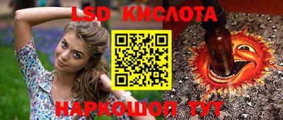 экстази Тула