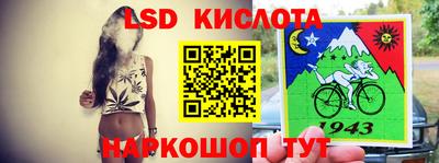 герыч Тулун