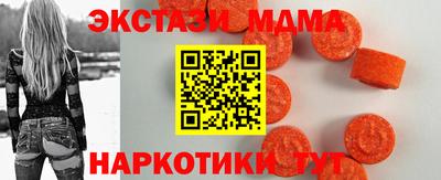 мяу мяу кристалл Усть-Илимск