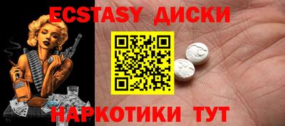 экстази Тула