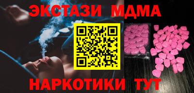 экстази Тула
