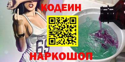 соль курить ск Уссурийск