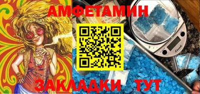 мяу мяу кристалл Усть-Илимск