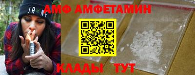 мяу мяу кристалл Усть-Илимск