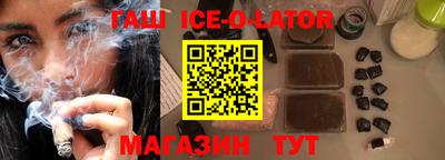 соль курить ск Уссурийск