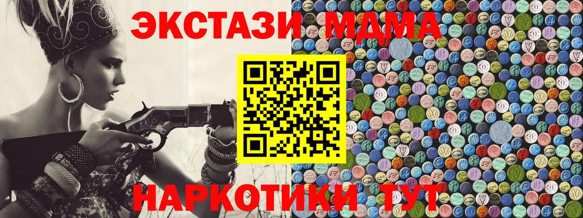 МДМА молли Нижний Новгород
