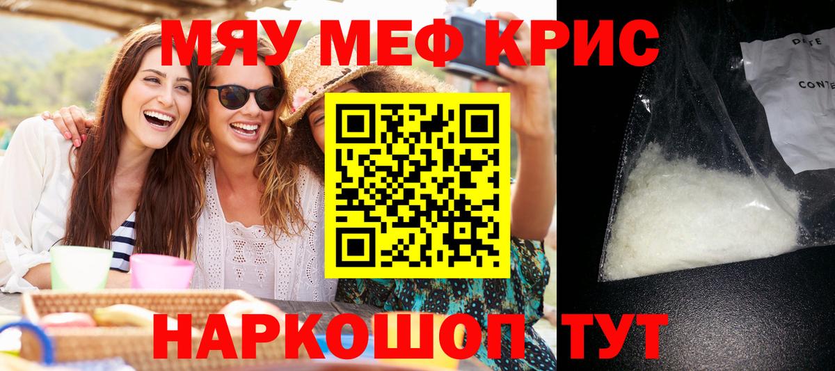 Конопля  Вход с VPN  Нижний Новгород  А ПВП СОЛЬ   ГАШИШ  Кокаин  Мефедрон кристаллы 