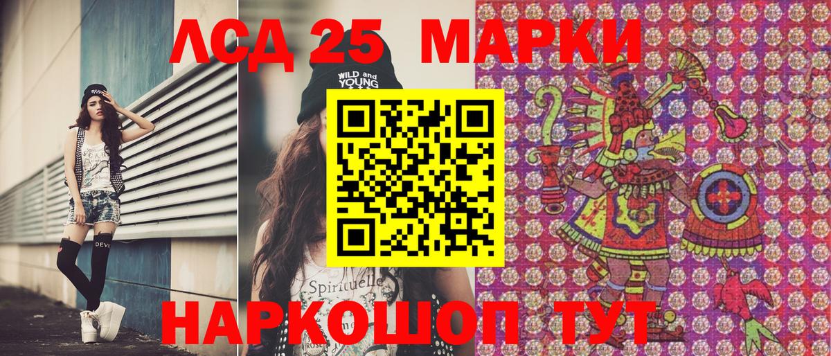 Марки N-bome  Вход с VPN  Нижний Новгород  Марки 25I-NBOMe 1,5мг 